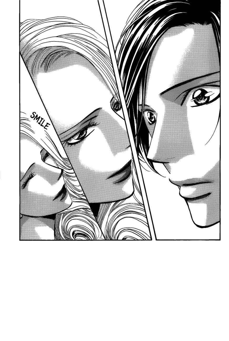 Skip Beat! Chapter 259 - Page 1