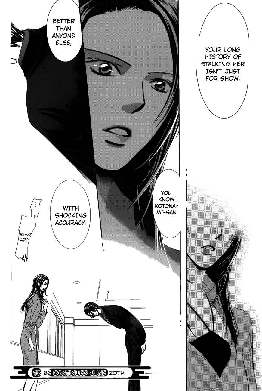 Skip Beat! Chapter 259 - Page 26