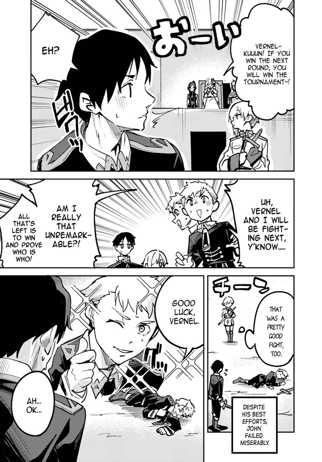 Nise Seijo Kuso of the Year: Risou no Seijo? Zannen, Nise Seijo deshita! Chapter 14.2 - Page 5