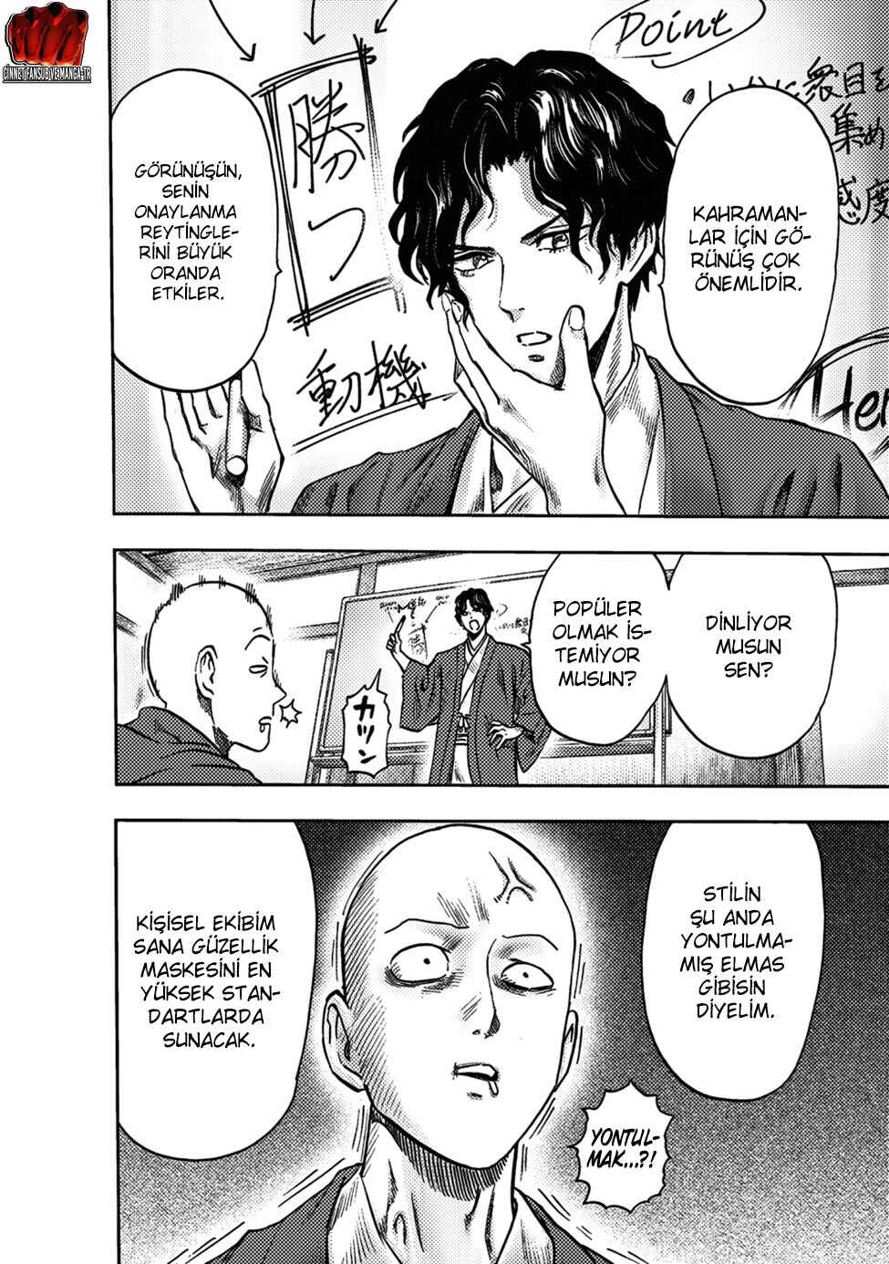 One Punch-Man Chapter 216 - Page 3