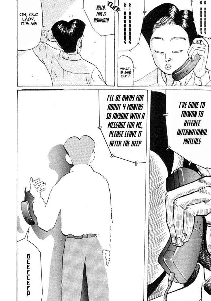 Go! Ina Junior High Ping-Pong Club Chapter 33 - Page 17
