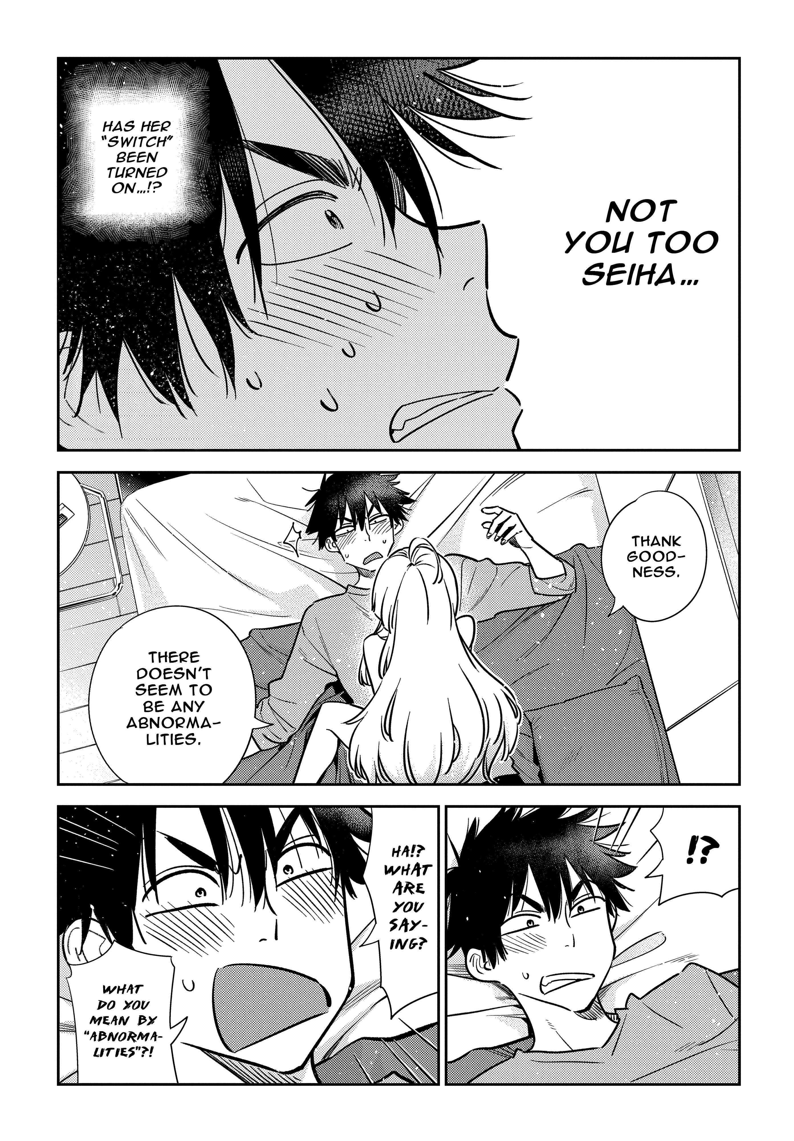 Shiunji-ke no Kodomotachi Chapter 4 - Page 11