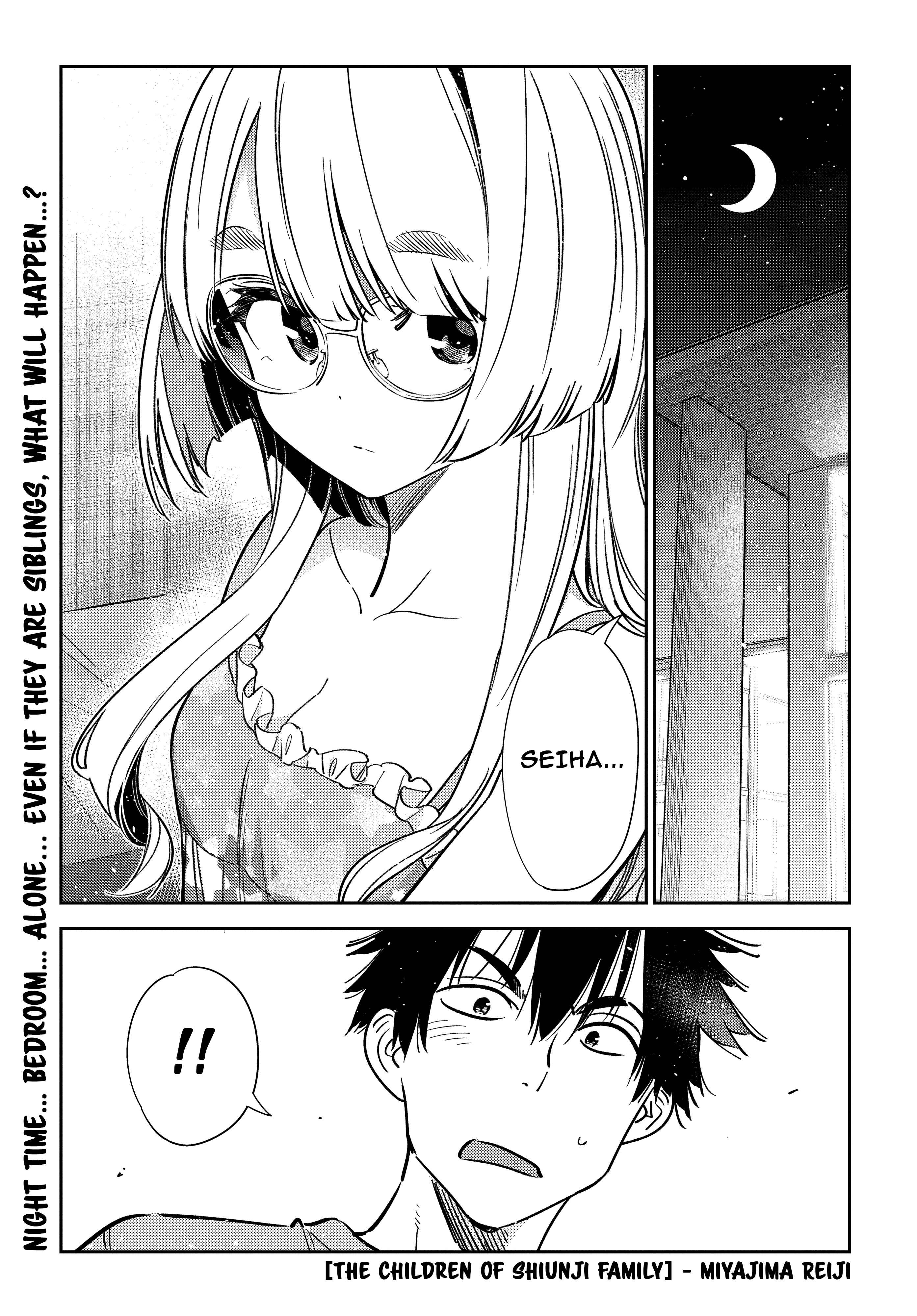 Shiunji-ke no Kodomotachi Chapter 4 - Page 2