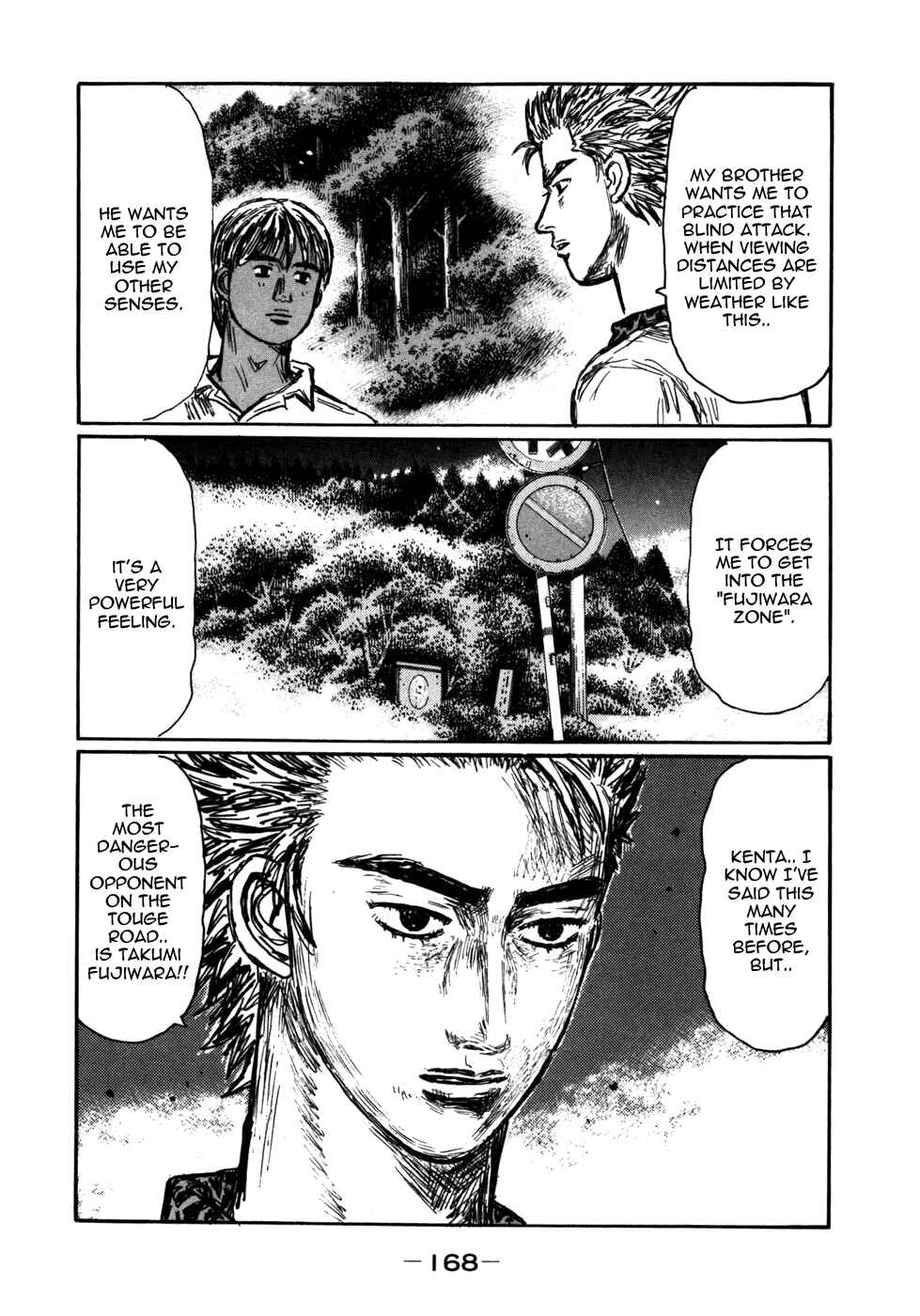 Initial D Chapter 573 - Page 9