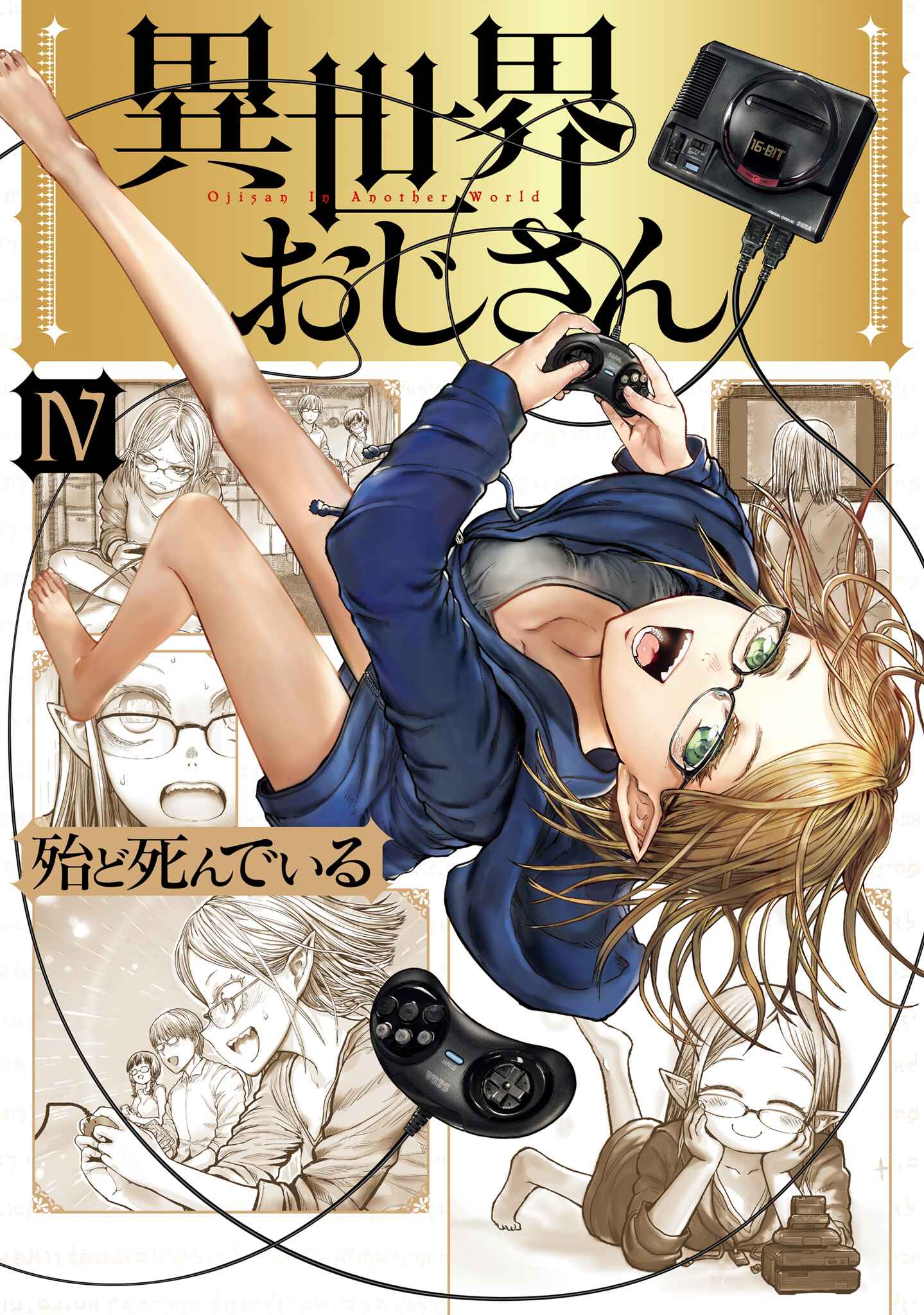 Isekai Ojisan Chapter 19 - Page 2