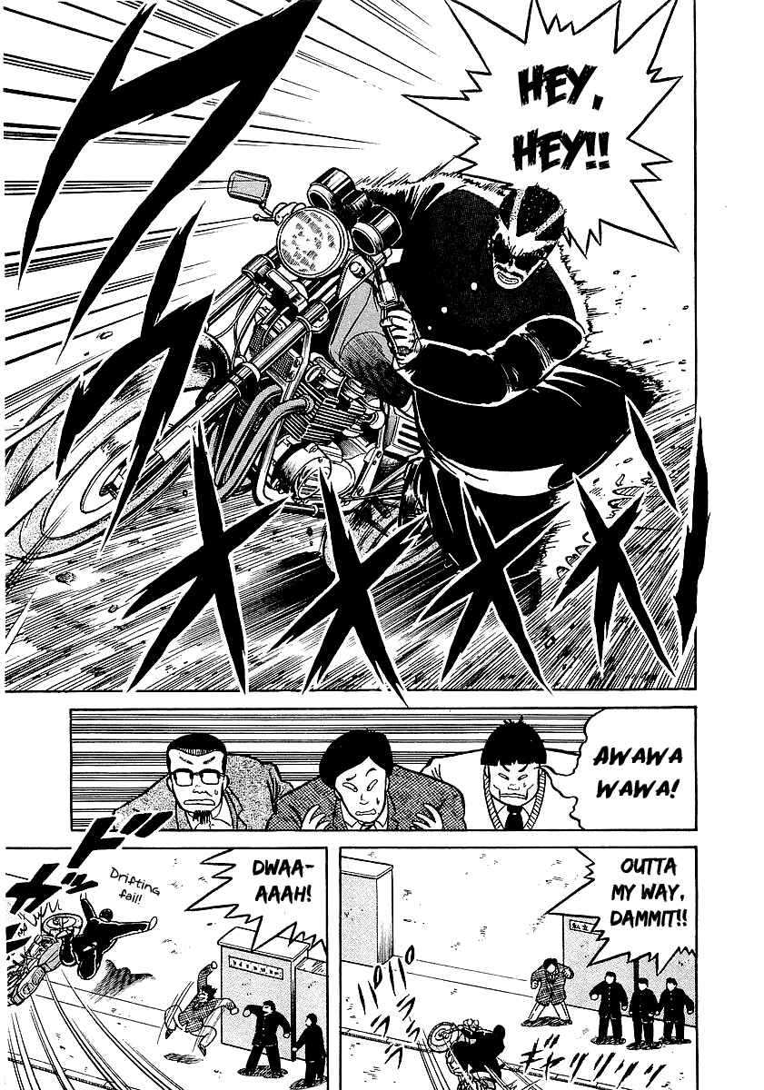 Osu!! Karate-bu Chapter 12 - Page 12