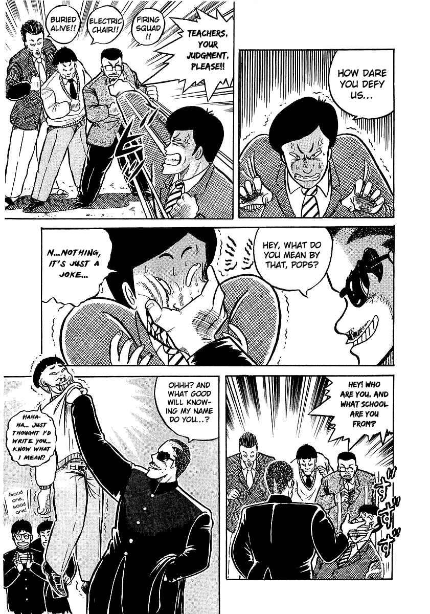 Osu!! Karate-bu Chapter 12 - Page 14