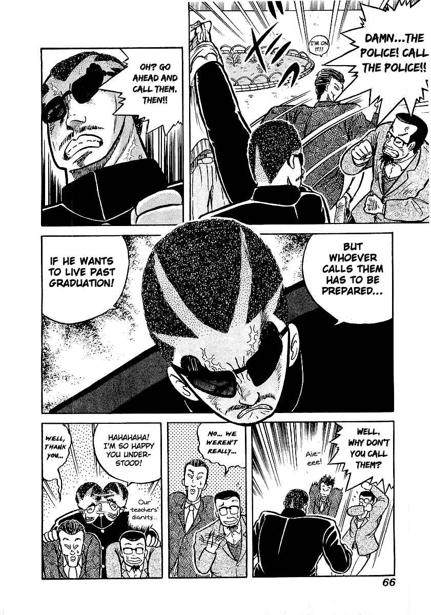 Osu!! Karate-bu Chapter 12 - Page 15
