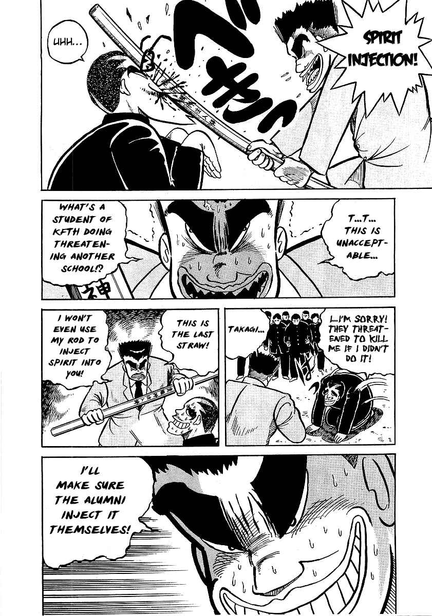 Osu!! Karate-bu Chapter 12 - Page 19