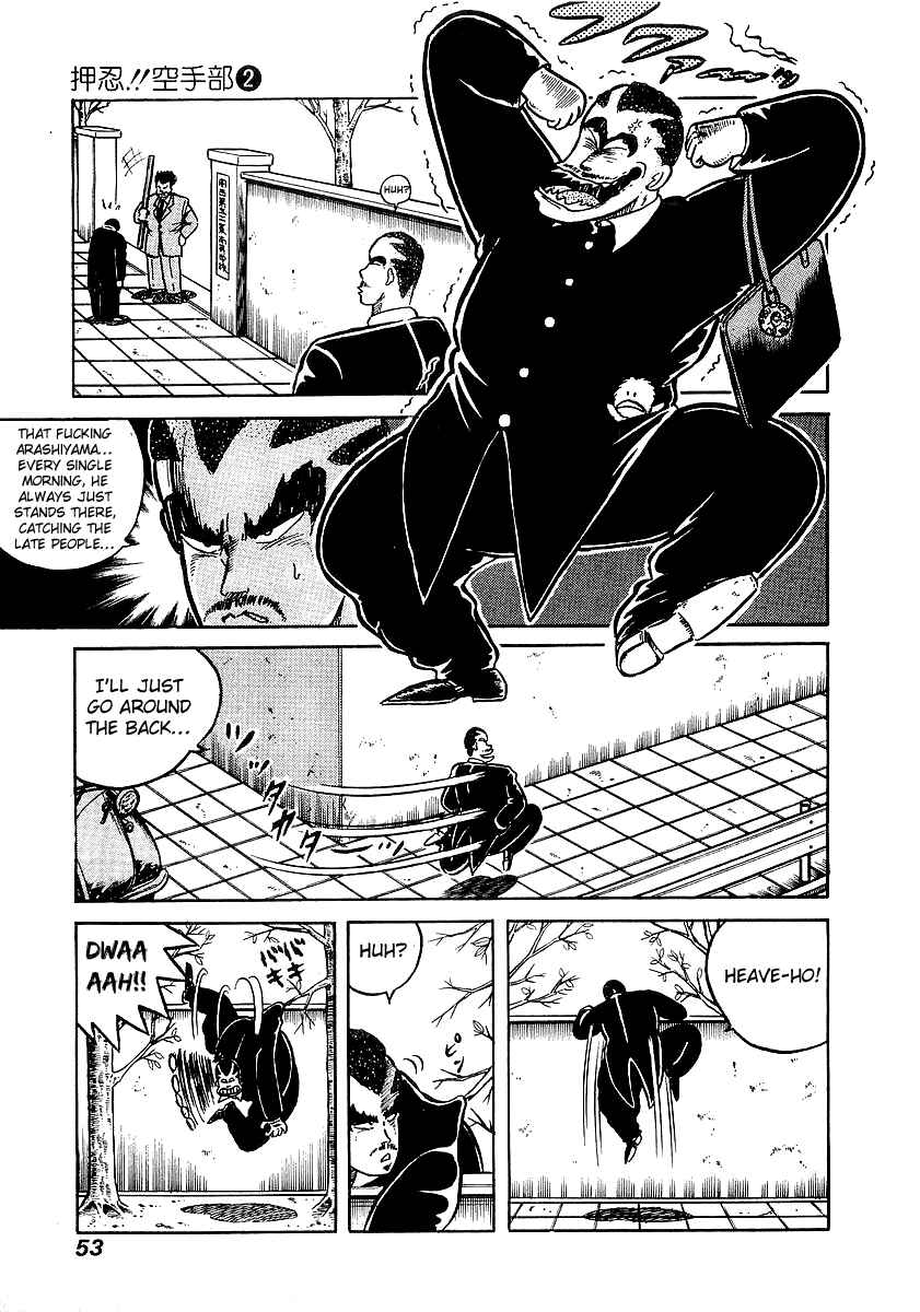 Osu!! Karate-bu Chapter 12 - Page 2