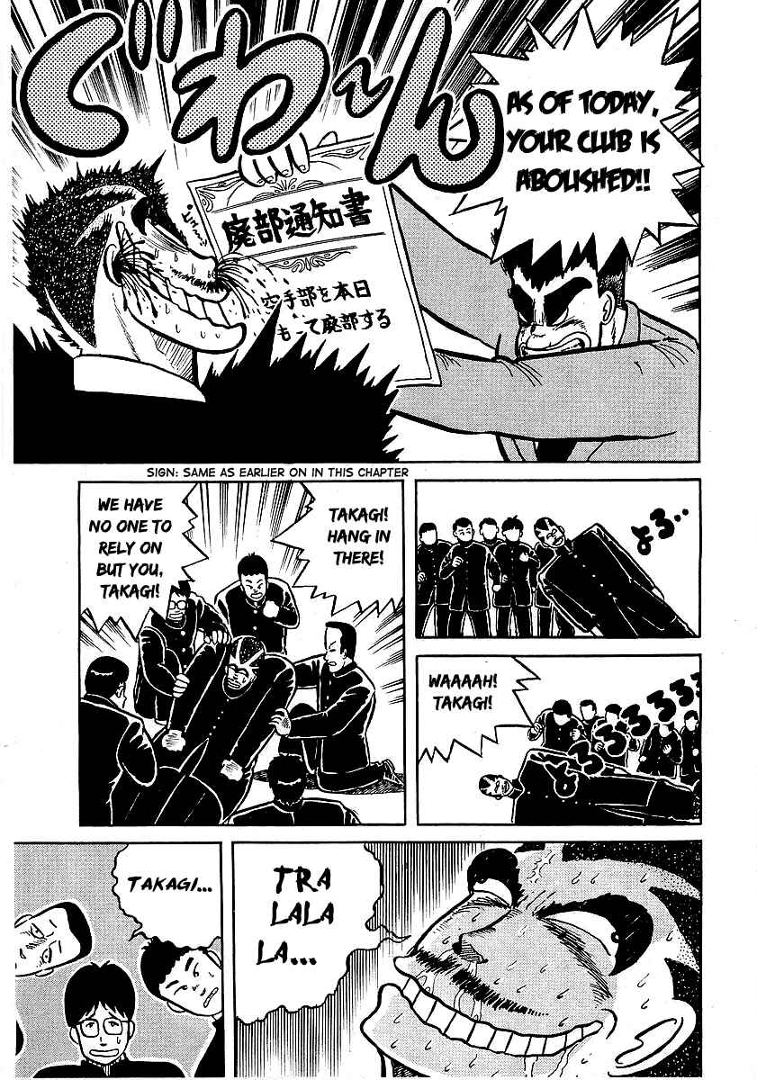 Osu!! Karate-bu Chapter 12 - Page 20