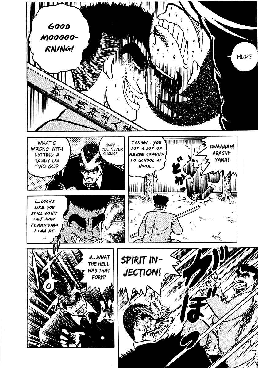 Osu!! Karate-bu Chapter 12 - Page 3