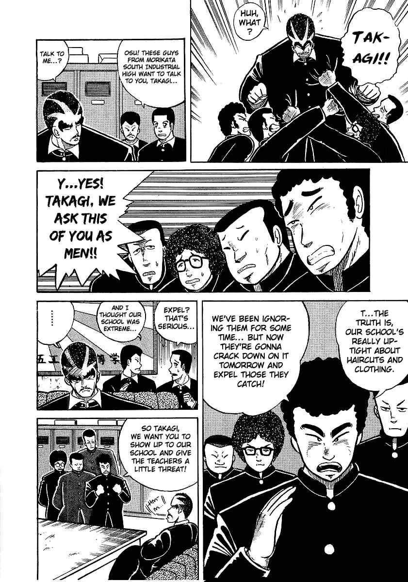 Osu!! Karate-bu Chapter 12 - Page 7