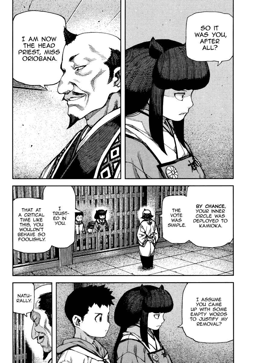 Tsugumomo Chapter 86 - Page 11