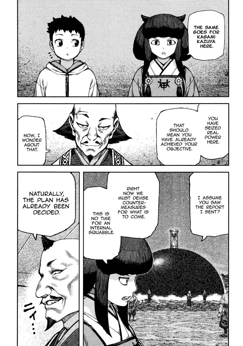 Tsugumomo Chapter 86 - Page 14