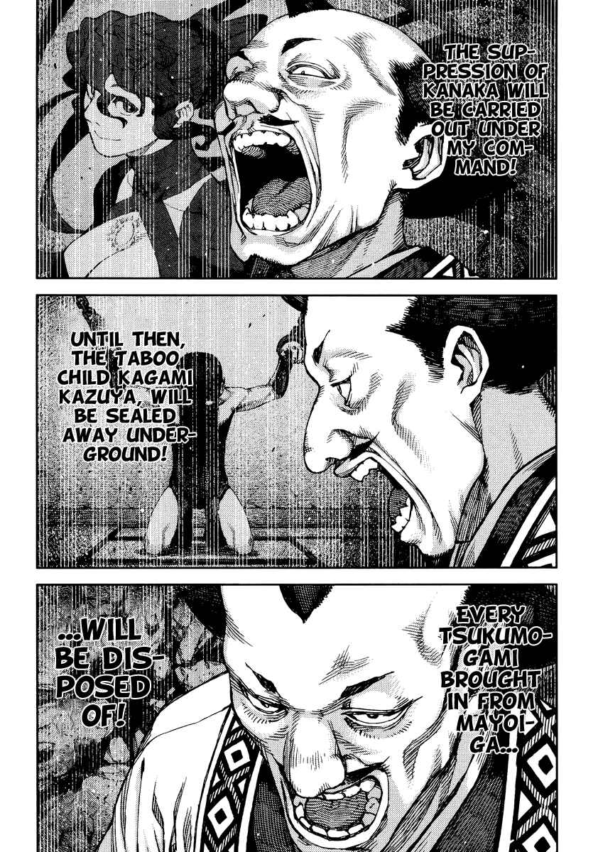 Tsugumomo Chapter 86 - Page 15