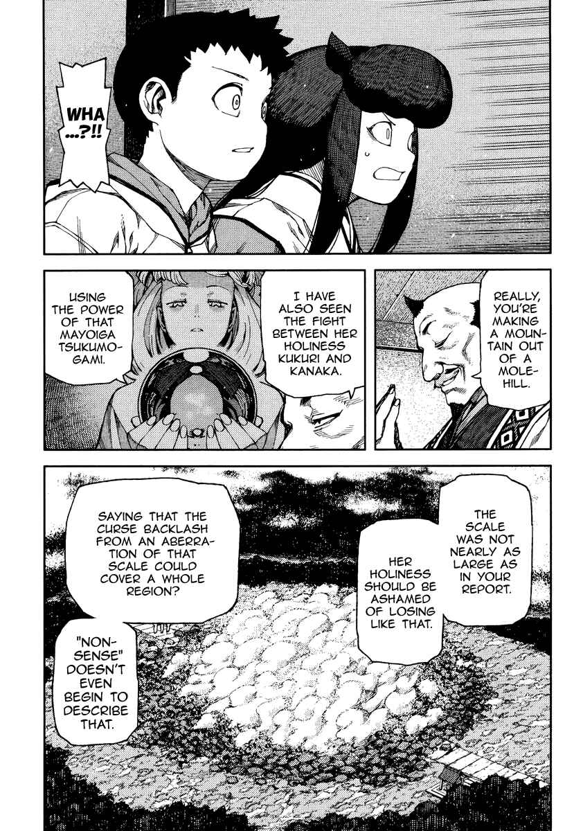 Tsugumomo Chapter 86 - Page 16