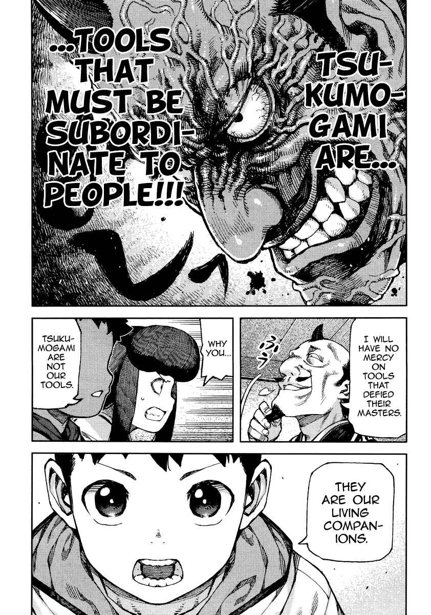 Tsugumomo Chapter 86 - Page 18