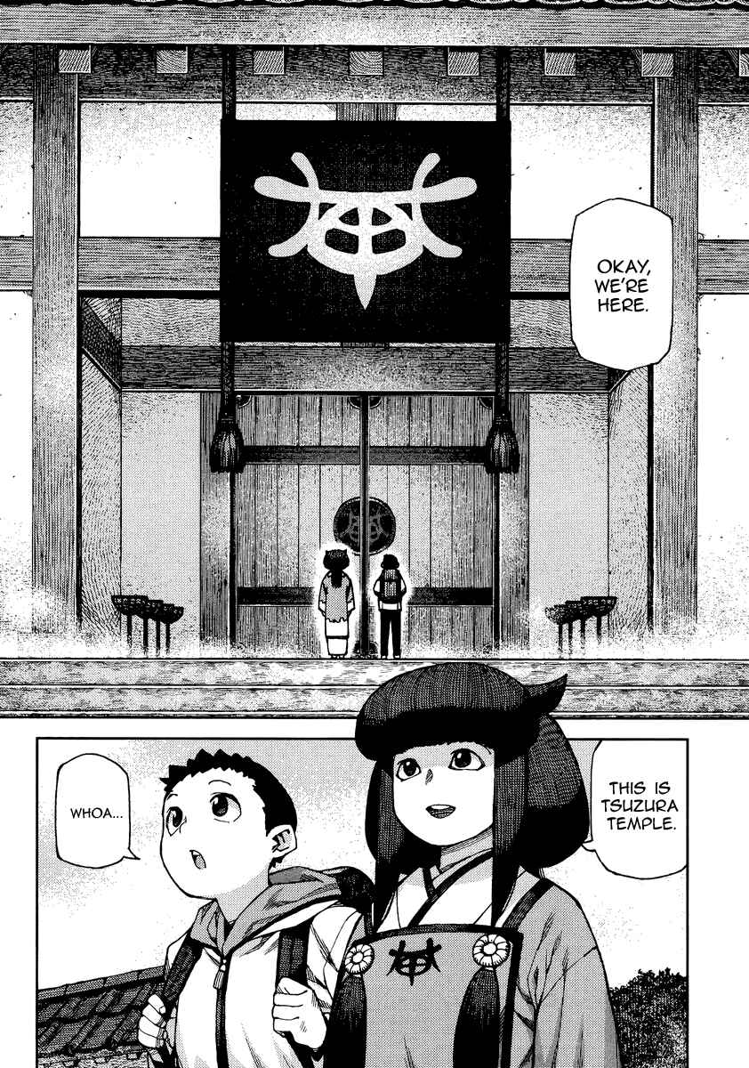 Tsugumomo Chapter 86 - Page 3