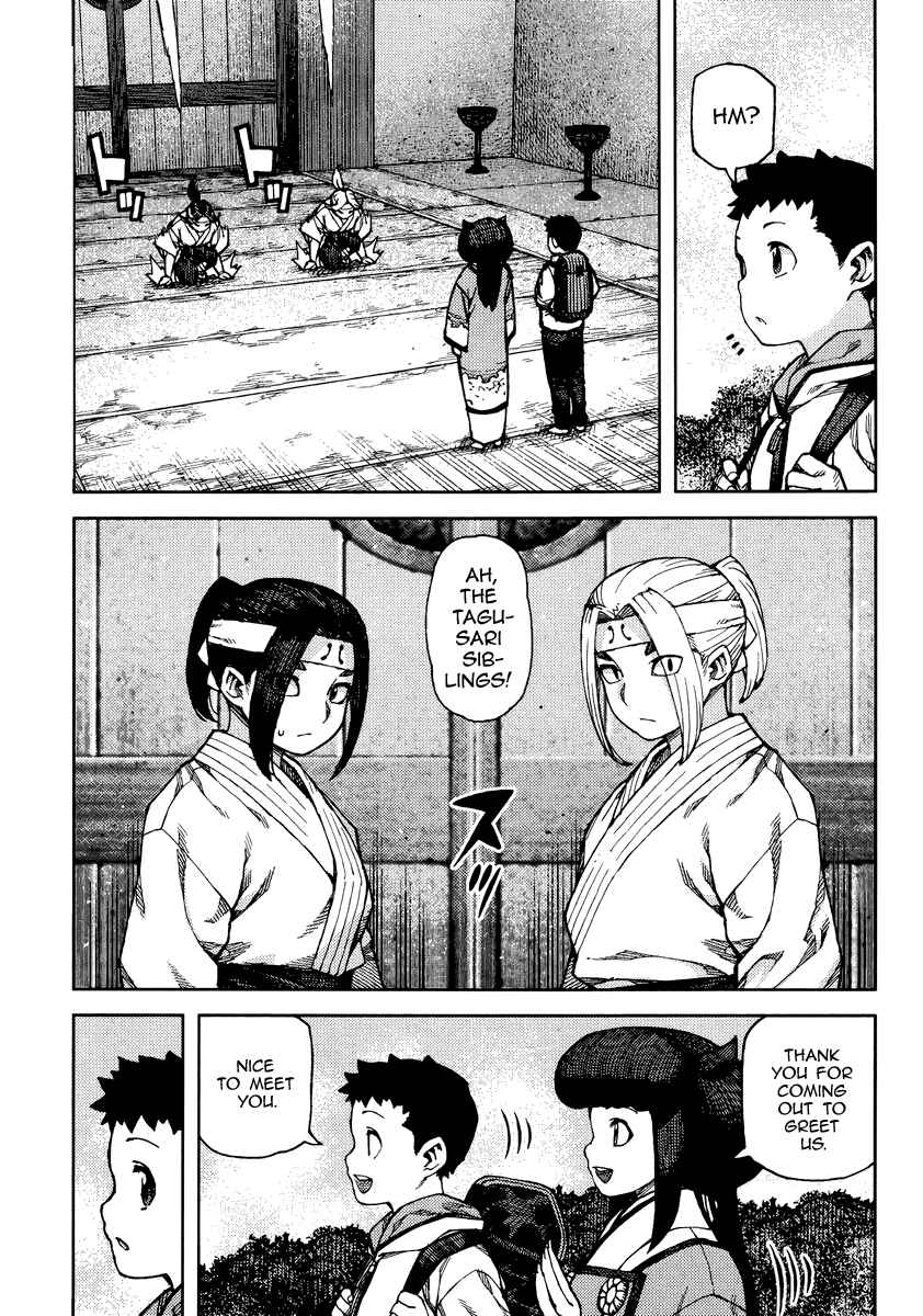 Tsugumomo Chapter 86 - Page 4