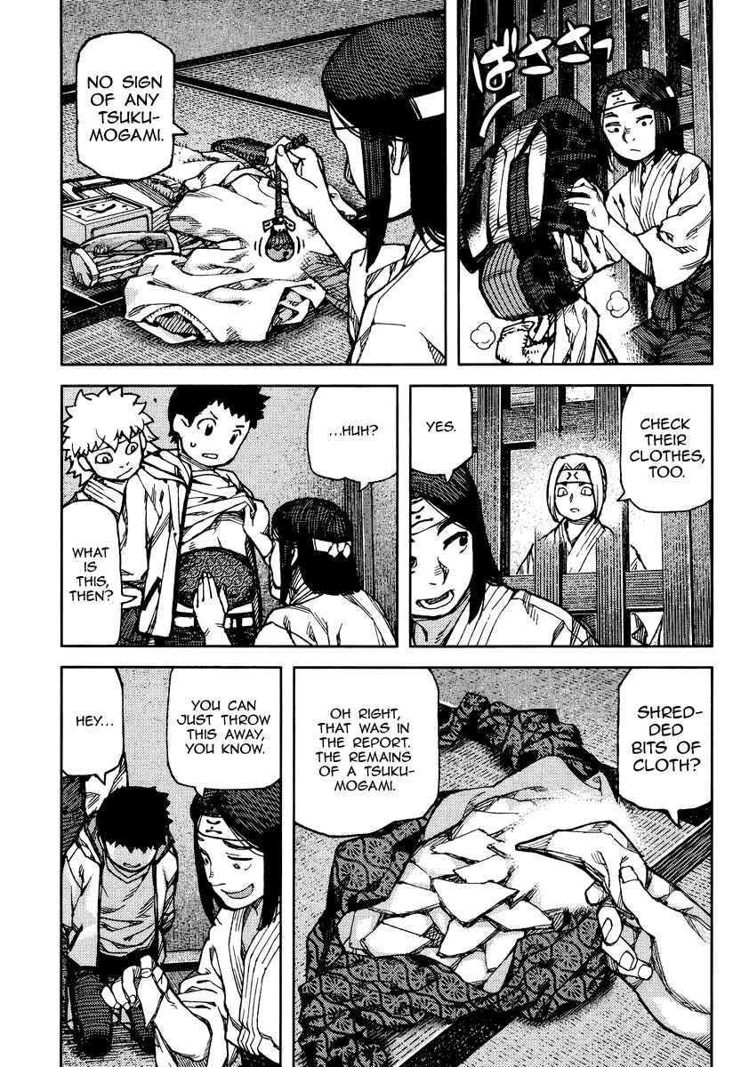 Tsugumomo Chapter 86 - Page 8