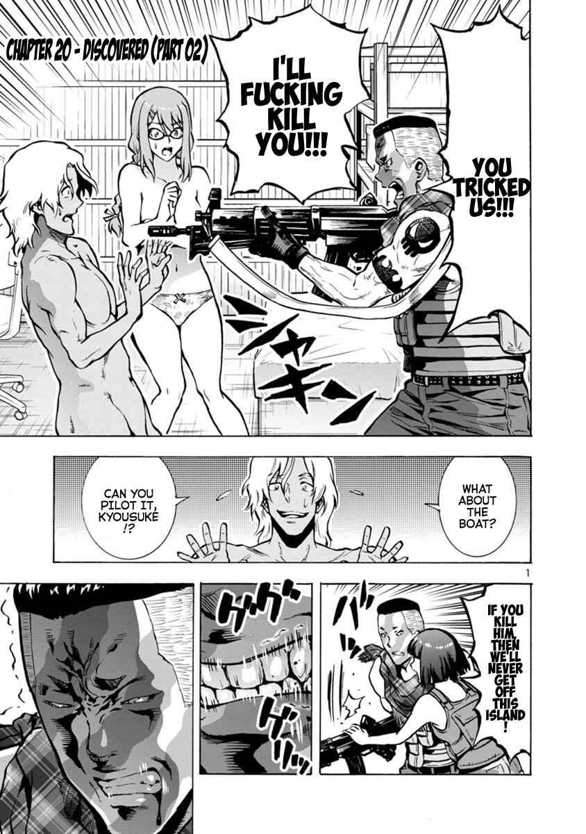 Dai Kyochuu Rettou Chapter 20.2 - Page 1