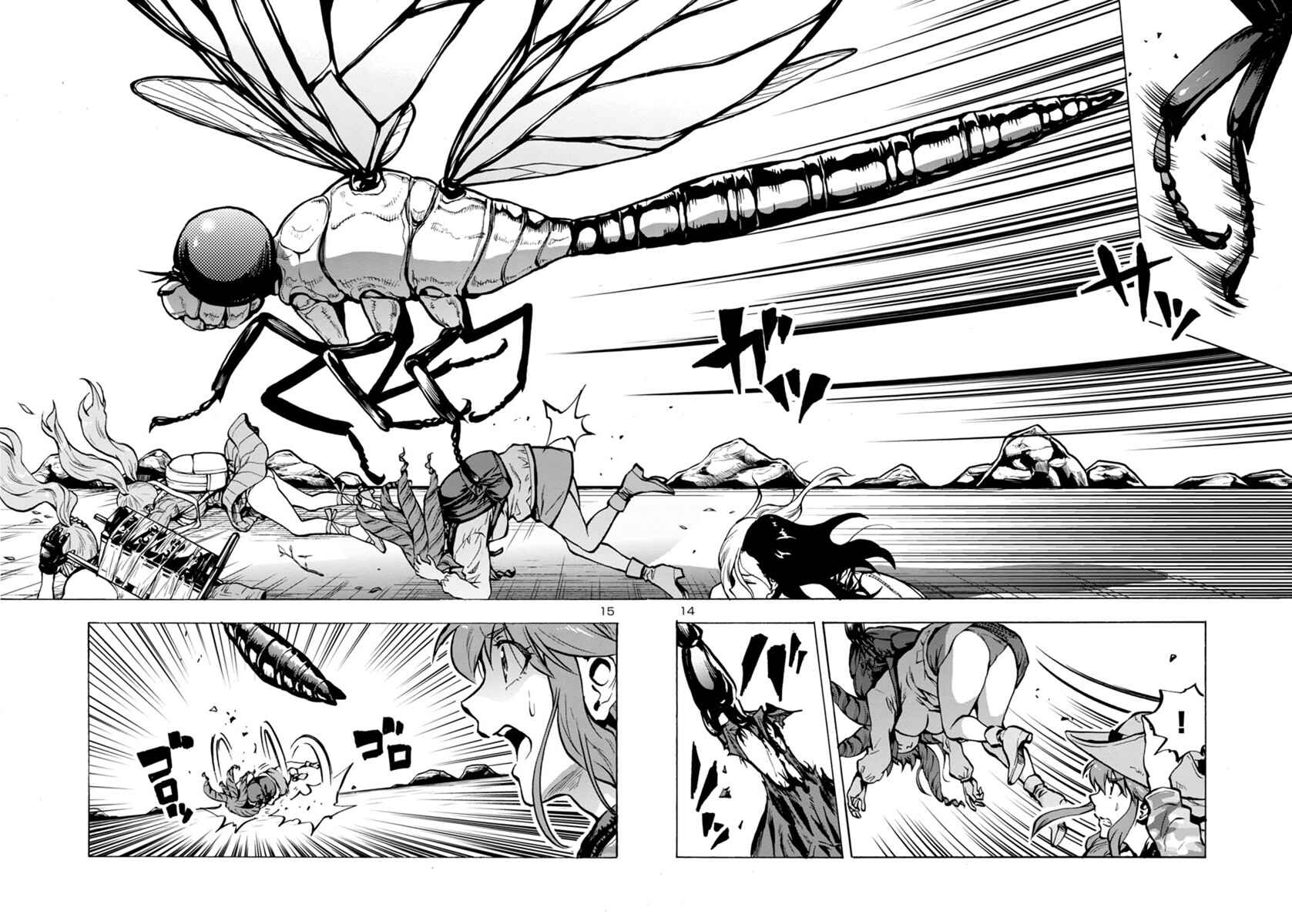 Dai Kyochuu Rettou Chapter 20.2 - Page 14