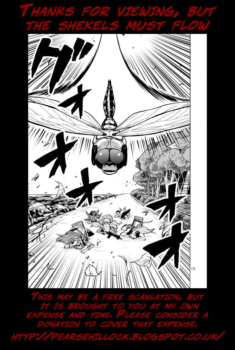 Dai Kyochuu Rettou Chapter 20.2 - Page 22