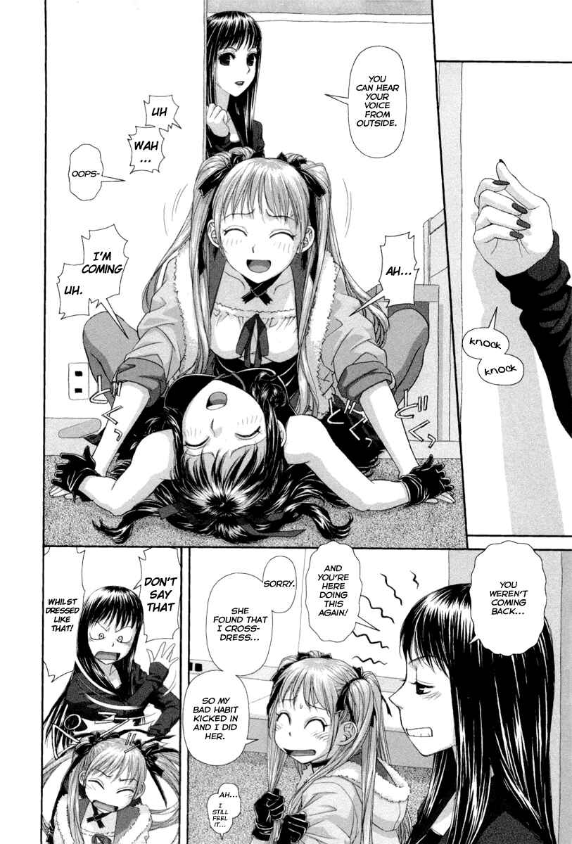 My doll house Chapter 1 - Page 13