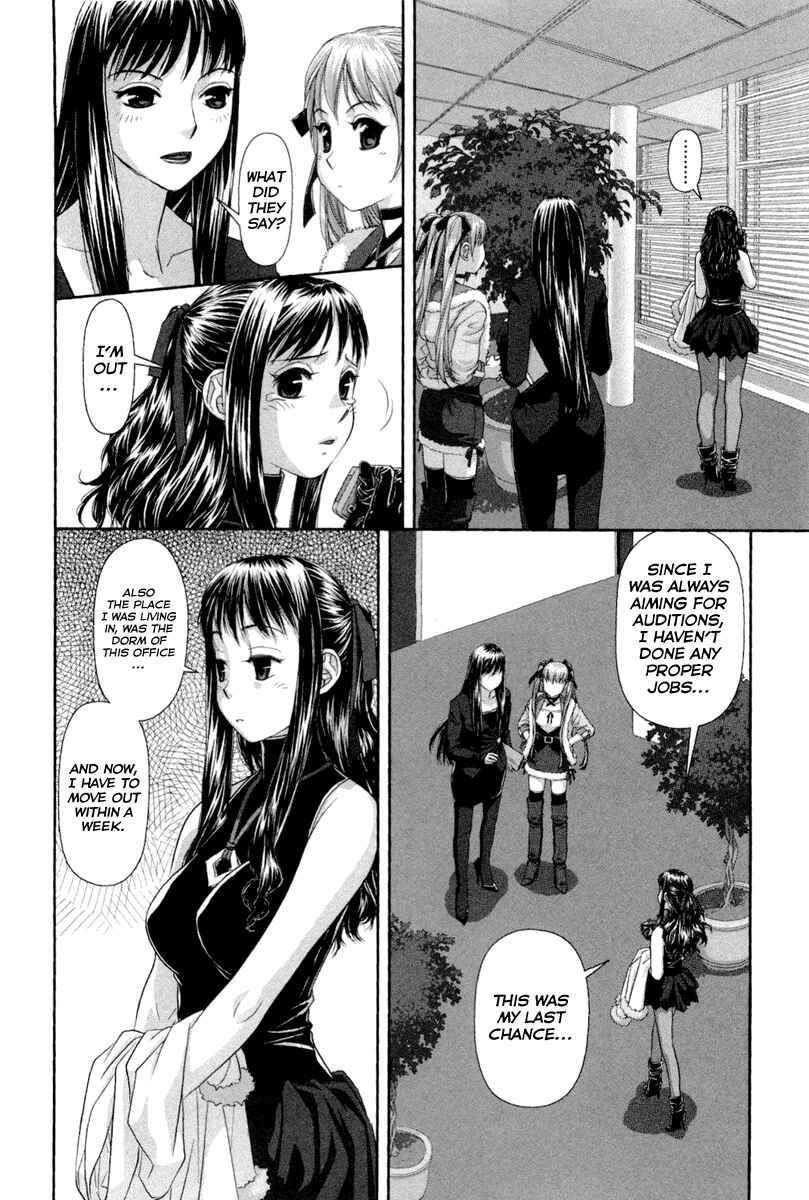 My doll house Chapter 1 - Page 15