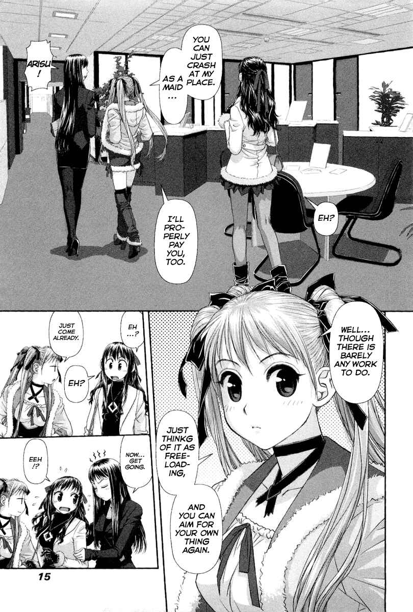 My doll house Chapter 1 - Page 16