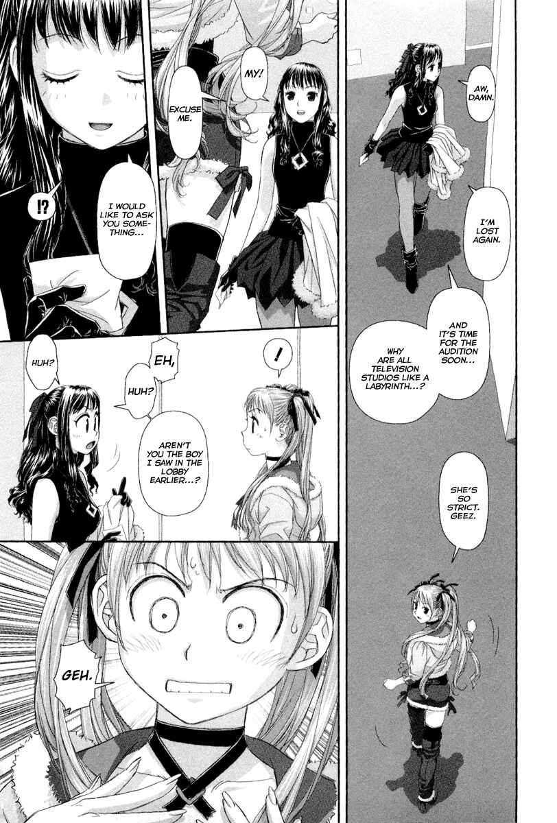 My doll house Chapter 1 - Page 8