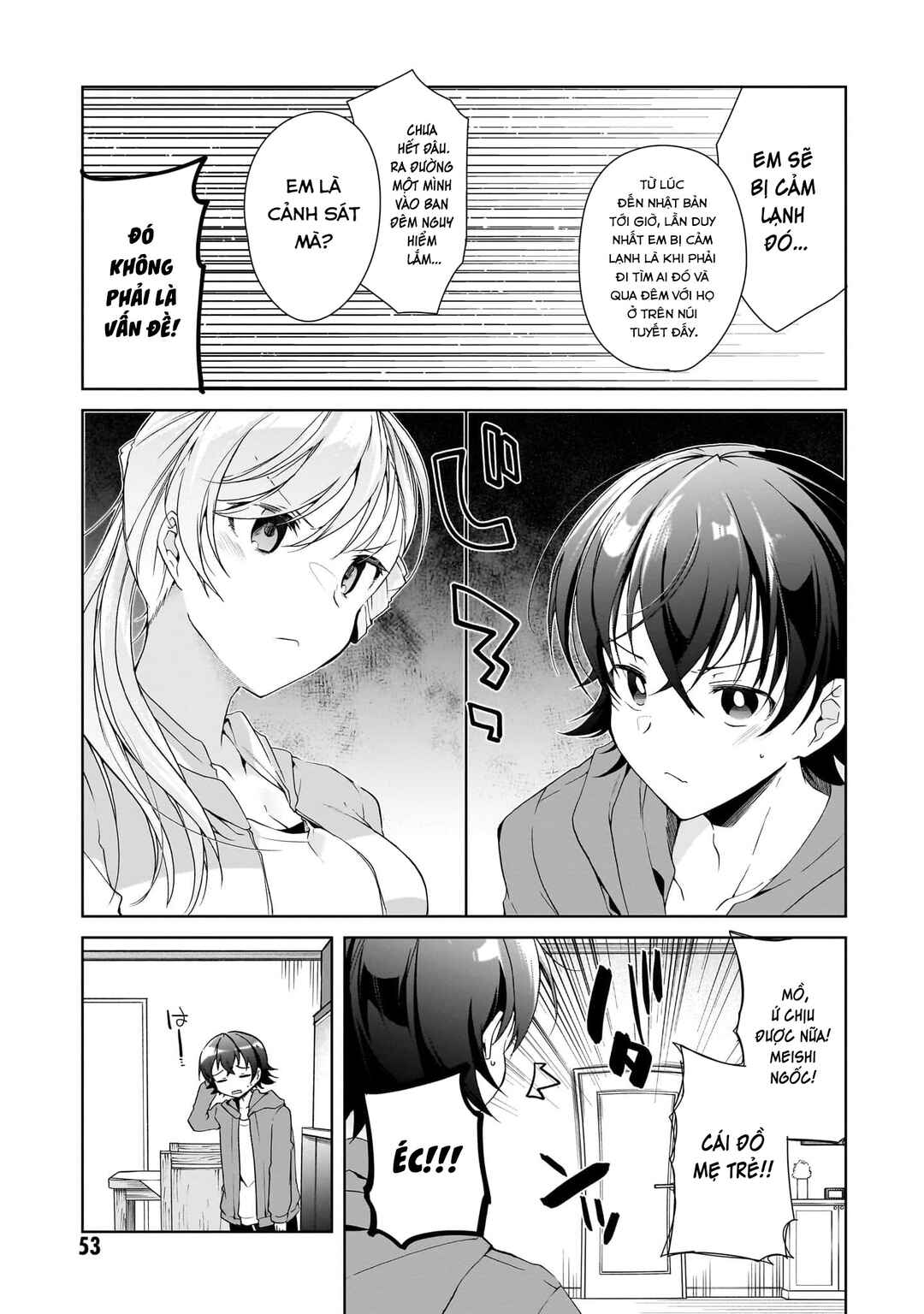 Isshiki-san wa Koi wo Shiritai. Chapter 25 - Page 13