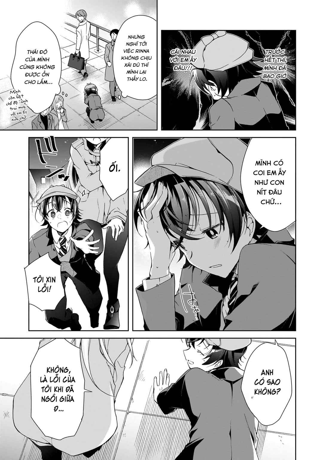Isshiki-san wa Koi wo Shiritai. Chapter 25 - Page 17