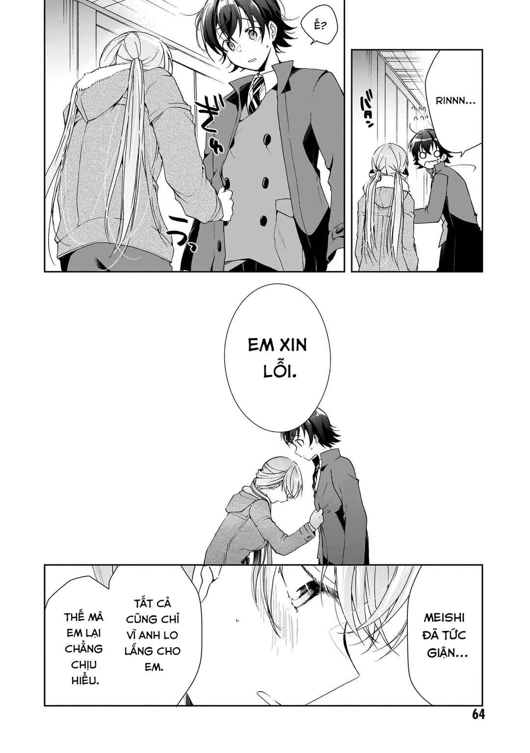 Isshiki-san wa Koi wo Shiritai. Chapter 25 - Page 24