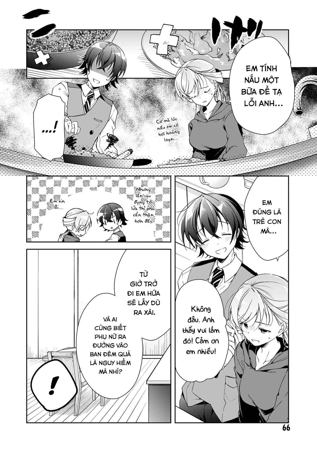 Isshiki-san wa Koi wo Shiritai. Chapter 25 - Page 26