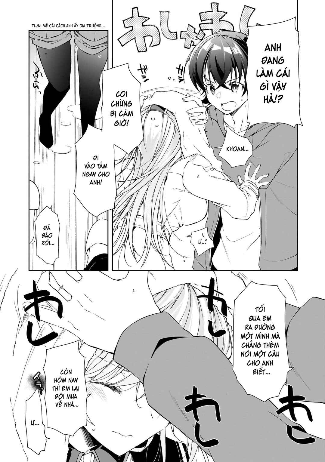 Isshiki-san wa Koi wo Shiritai. Chapter 25 - Page 5