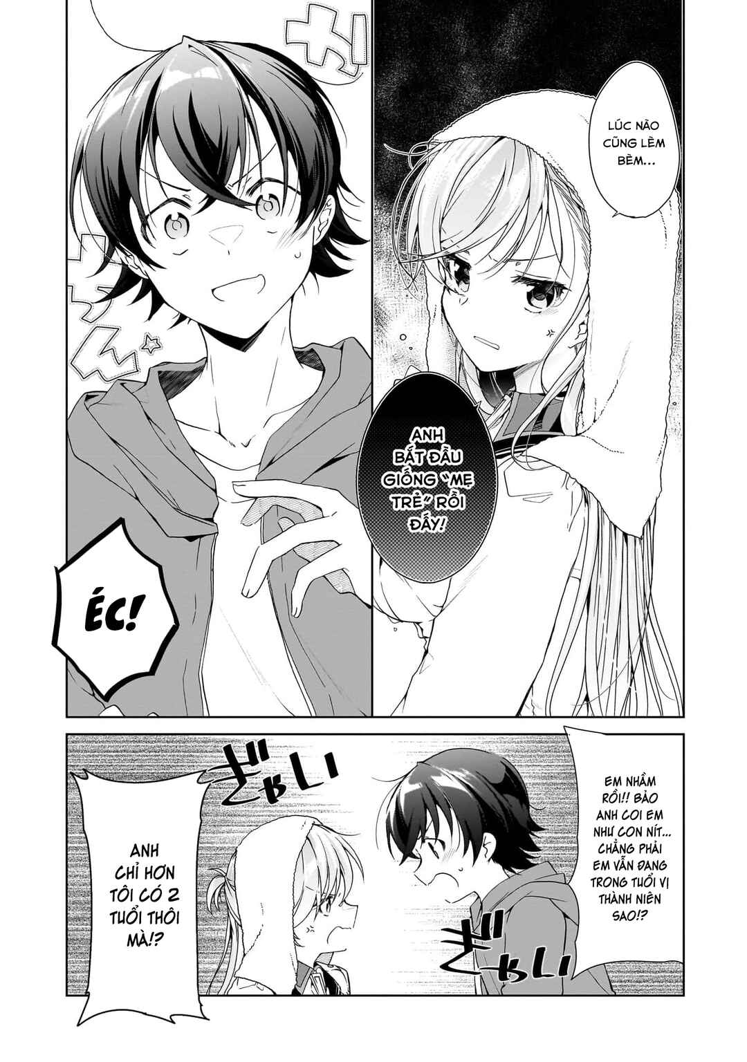 Isshiki-san wa Koi wo Shiritai. Chapter 25 - Page 7