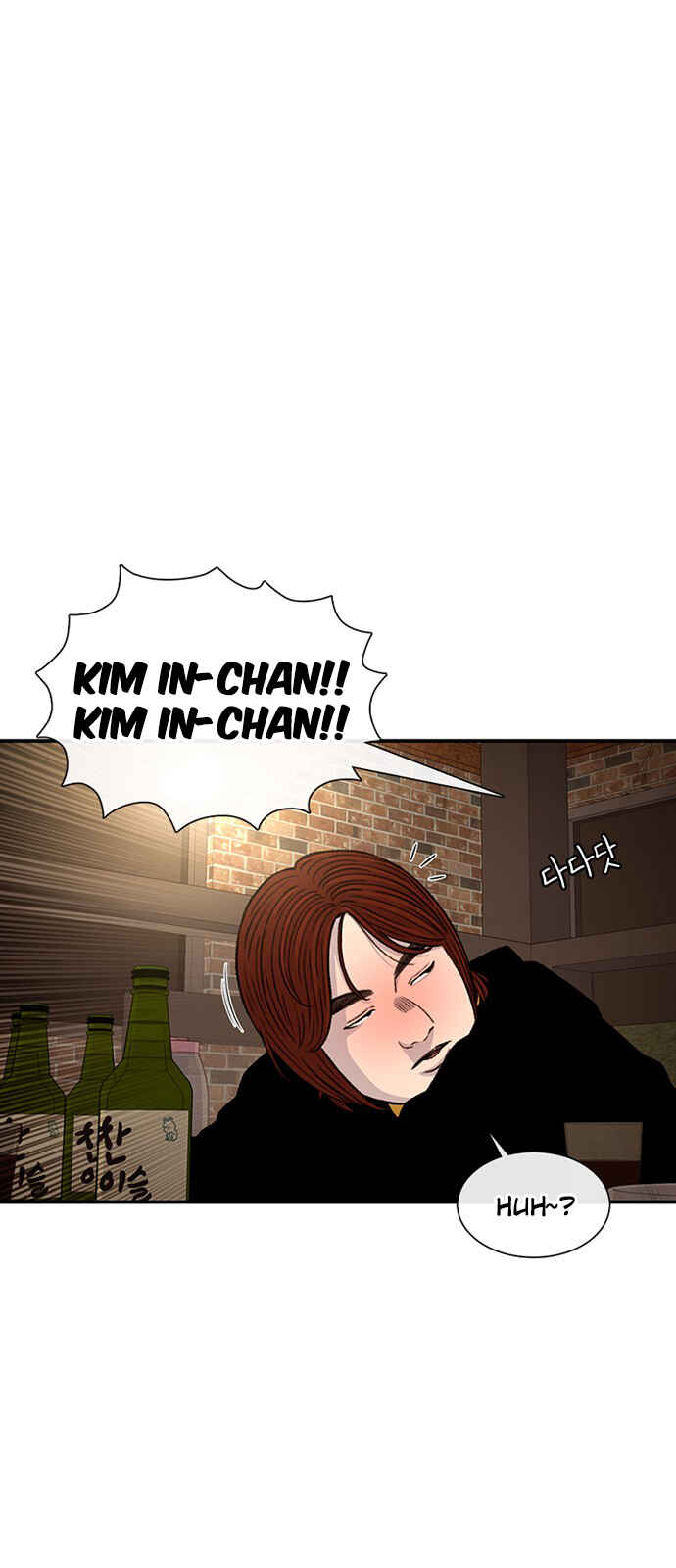 Byeorisamsyap Chapter 187 - Page 68