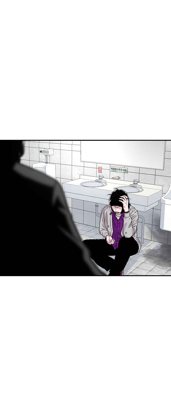 Byeorisamsyap Chapter 187 - Page 76
