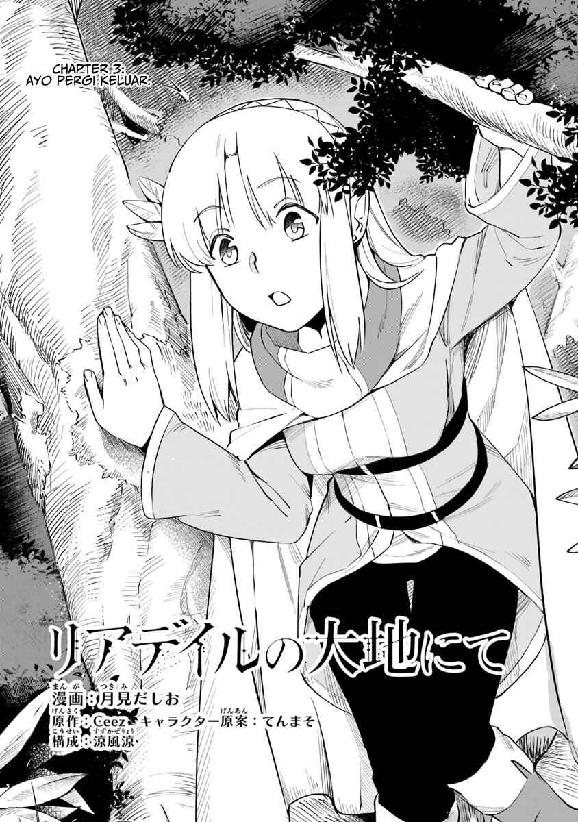 Leadale no Daichi nite Chapter 3 - Page 4