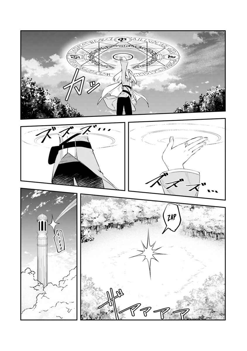 Leadale no Daichi nite Chapter 3 - Page 9
