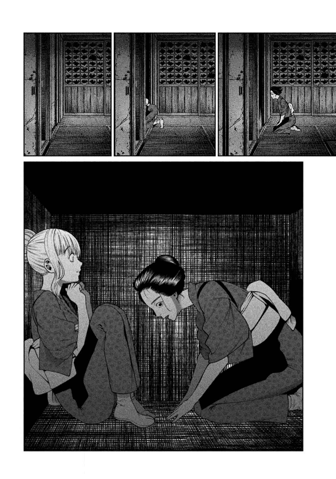 Scary Campus College University Chapter 25 - Page 5