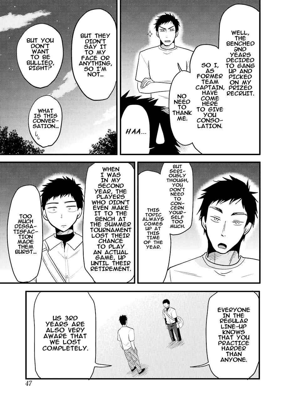 Yakumo-san wa Ezuke ga Shitai. Chapter 29 - Page 13