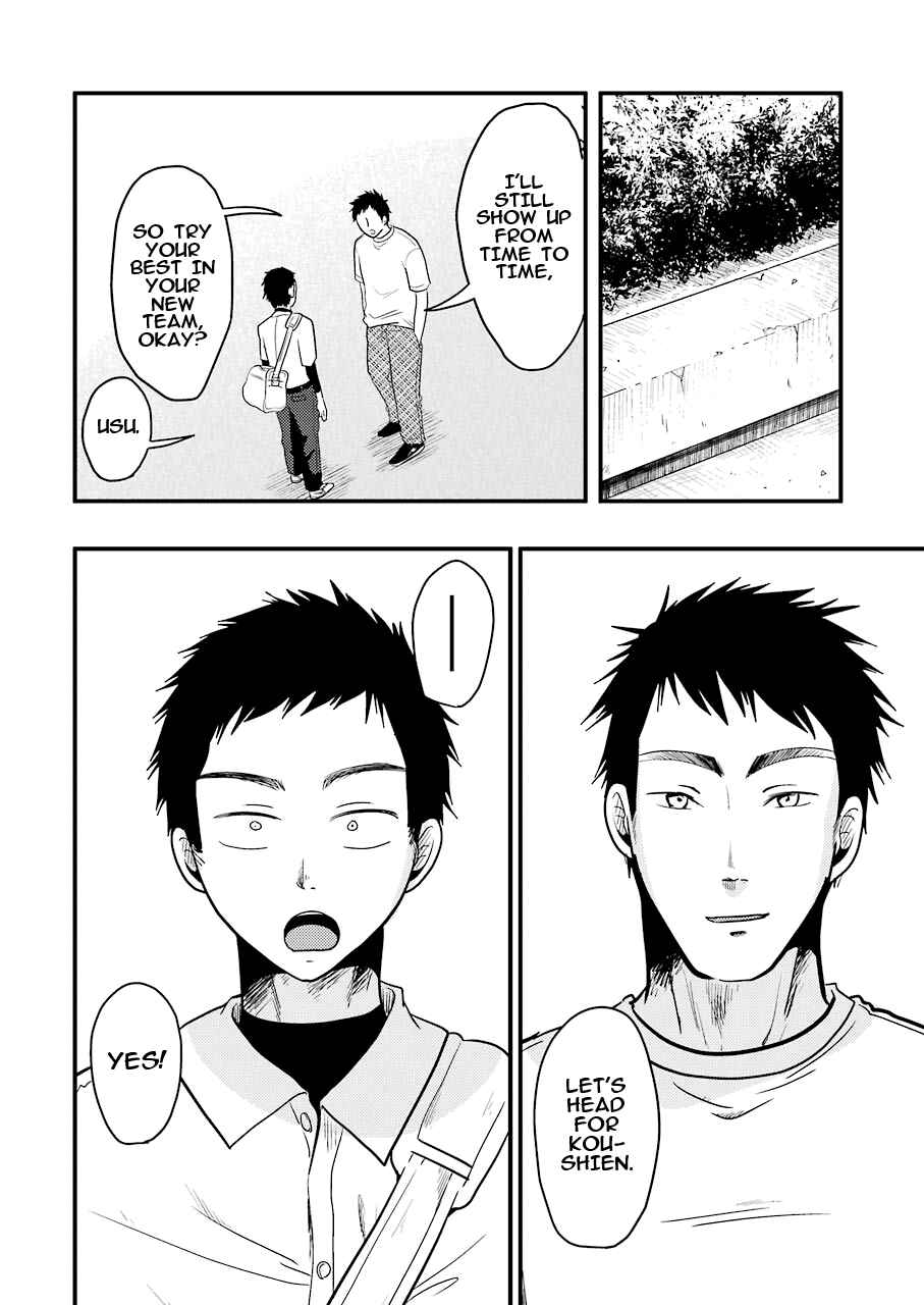 Yakumo-san wa Ezuke ga Shitai. Chapter 29 - Page 20