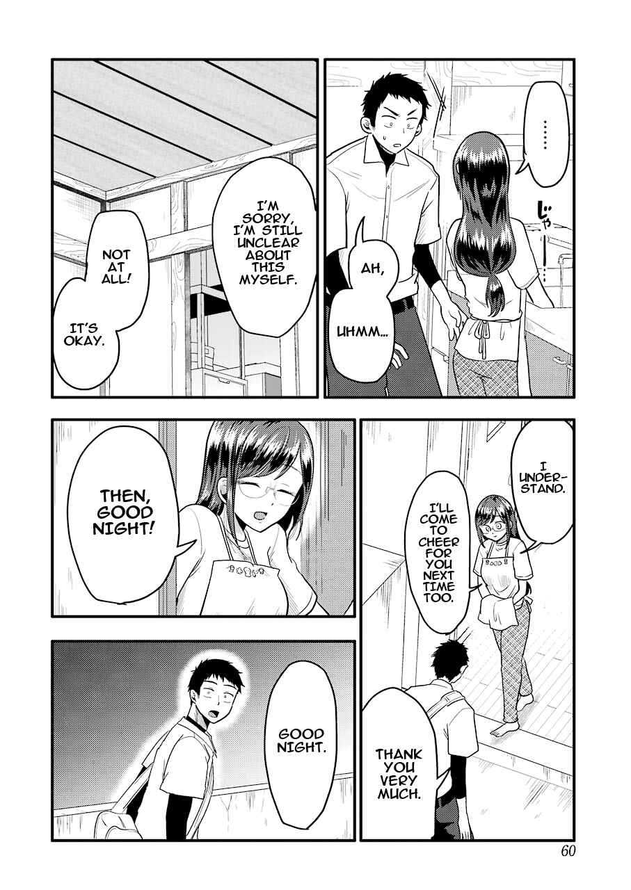 Yakumo-san wa Ezuke ga Shitai. Chapter 29 - Page 26