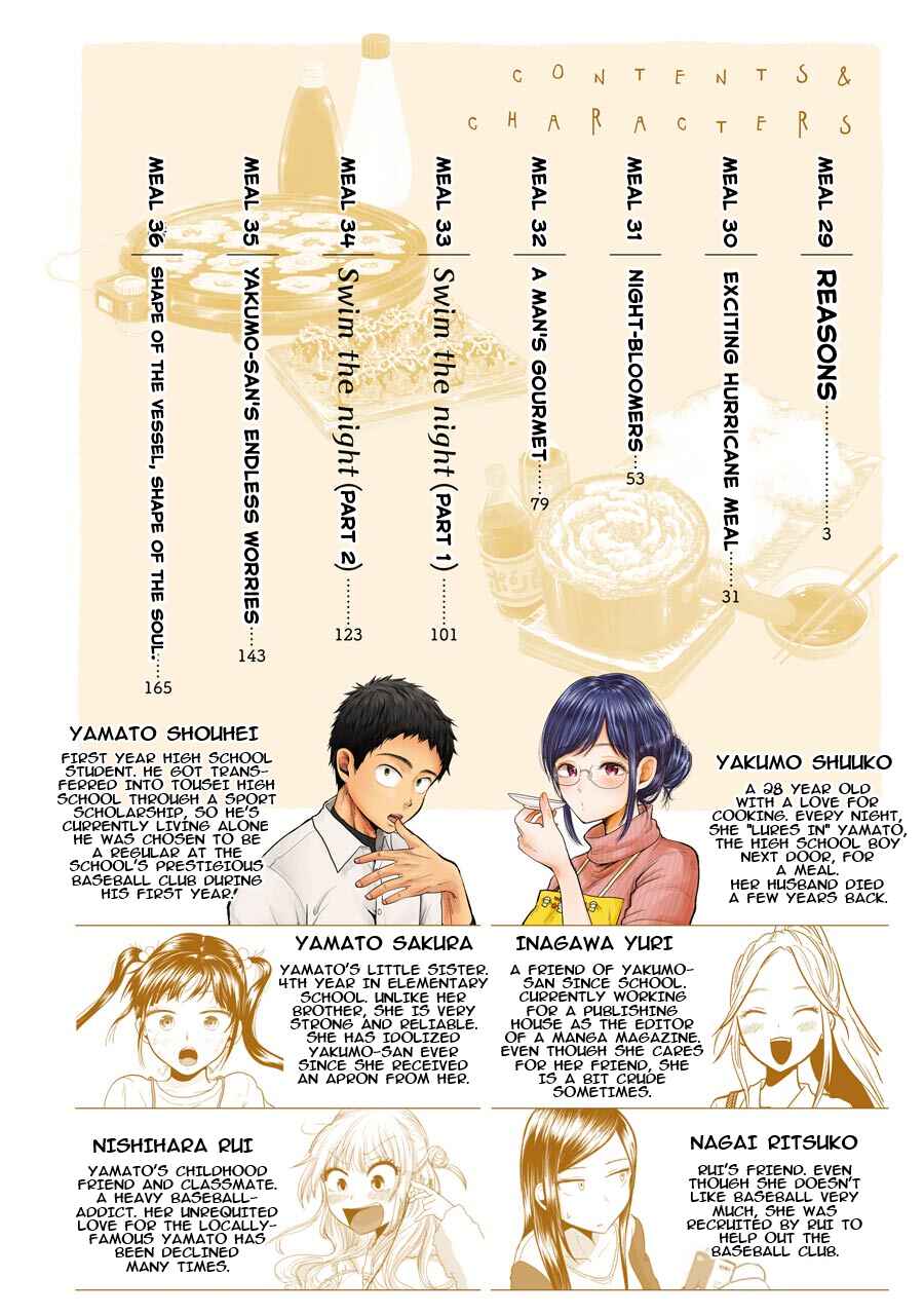 Yakumo-san wa Ezuke ga Shitai. Chapter 29 - Page 4