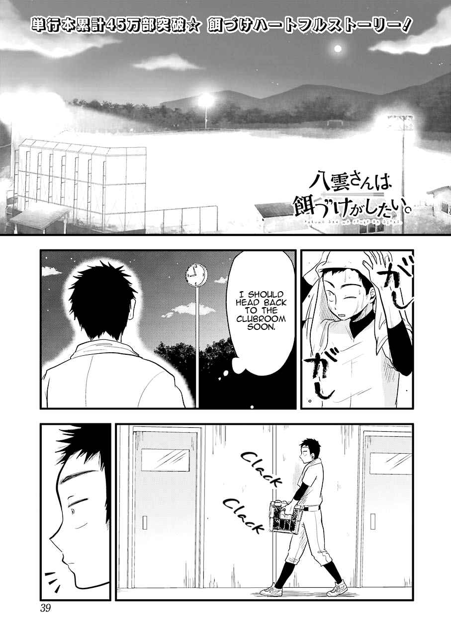 Yakumo-san wa Ezuke ga Shitai. Chapter 29 - Page 5