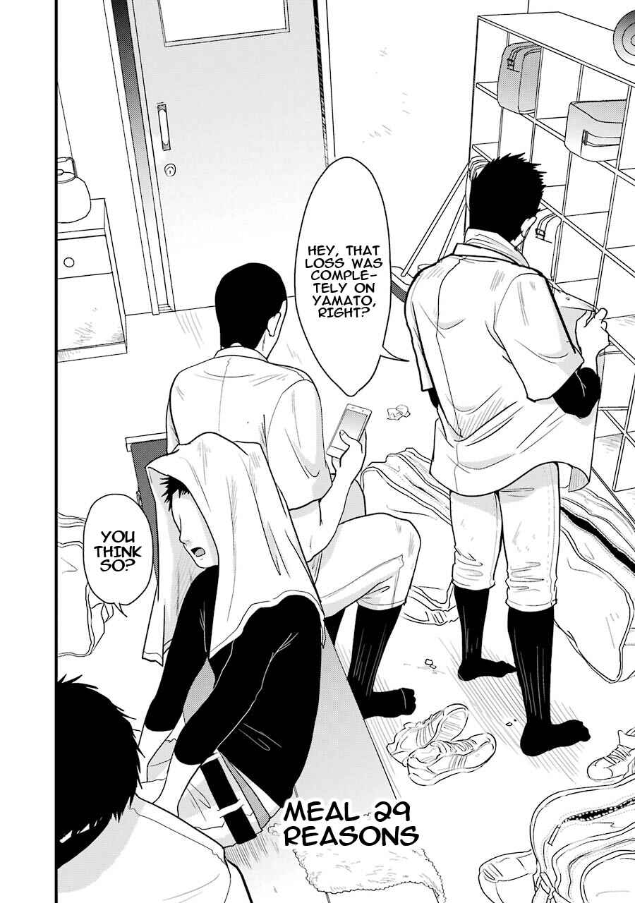 Yakumo-san wa Ezuke ga Shitai. Chapter 29 - Page 6