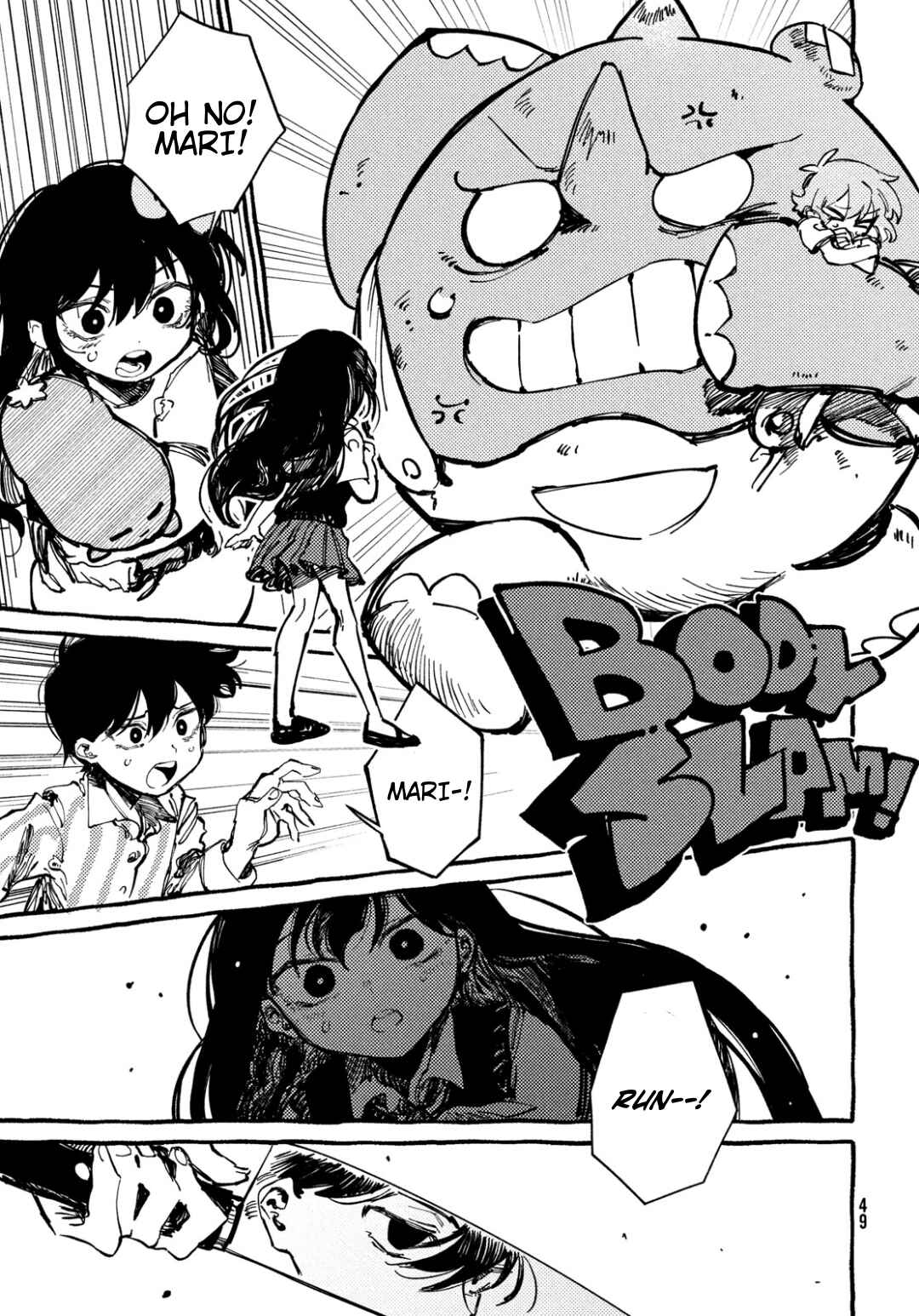 OMORI Chapter 2 - Page 15
